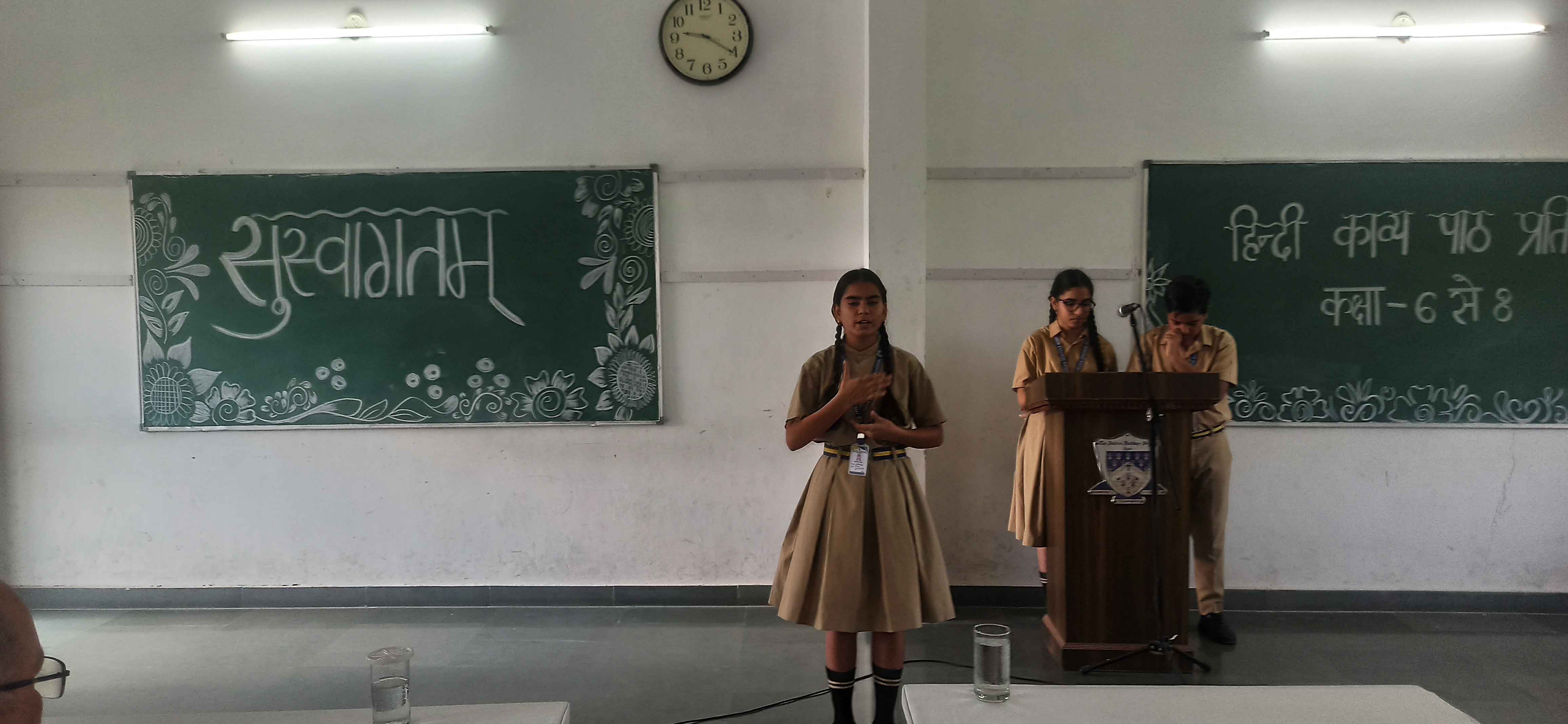 English Debate Competition